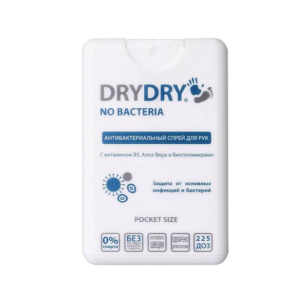 DRY DRY NO BACTERIA СПРЕЙ Д/РУК АНТИБАКТЕРИАЛЬНЫЙ КОСМЕТИЧЕСКИЙ СПРЕЙ 20 МЛ №1