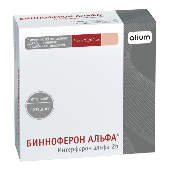 БИННОФЕРОН АЛЬФА РАСТВОР ДЛЯ ВНУТРИВЕННОГО И ПОДКОЖНОГО ВВЕДЕНИЯ 3 МЛН.МЕ 0,9 МЛ №5
