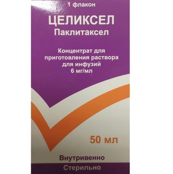 ЦЕЛИКСЕЛ КОНЦЕНТРАТ ДЛЯ ПРИГОТОВЛЕНИЯ РАСТВОРА ДЛЯ ИНФУЗИЙ 6 МГ/МЛ 50 МЛ №1