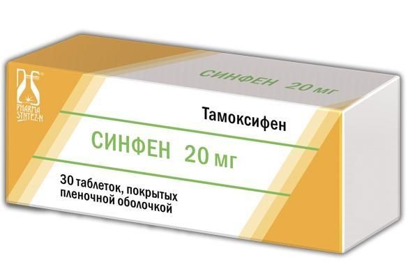 СИНФЕН