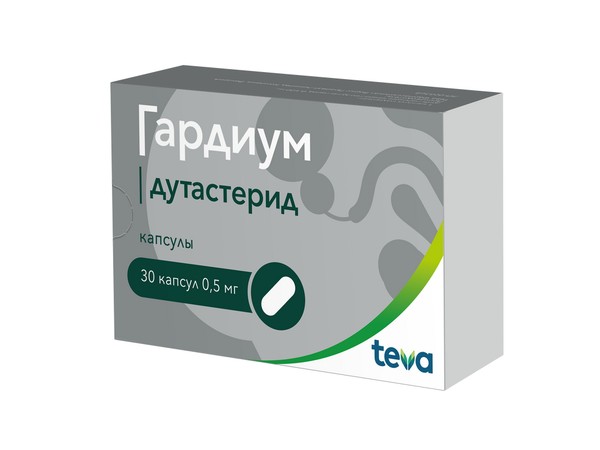 ГАРДИУМ КАПСУЛЫ 0,5 МГ   №30