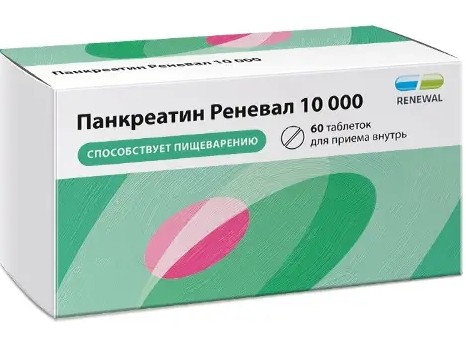 ПАНКРЕАТИН РЕНЕВАЛ 10000 ТАБЛЕТКИ КИШЕЧНОРАСТВОРИМЫЕ ПОКРЫТЫЕ ПЛЕНОЧНОЙ ОБОЛОЧКОЙ 10000 ЕД   №60