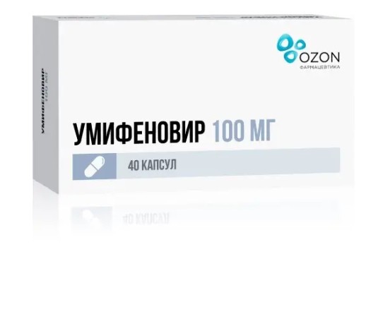 УМИФЕНОВИР КАПСУЛЫ 100 МГ   №40