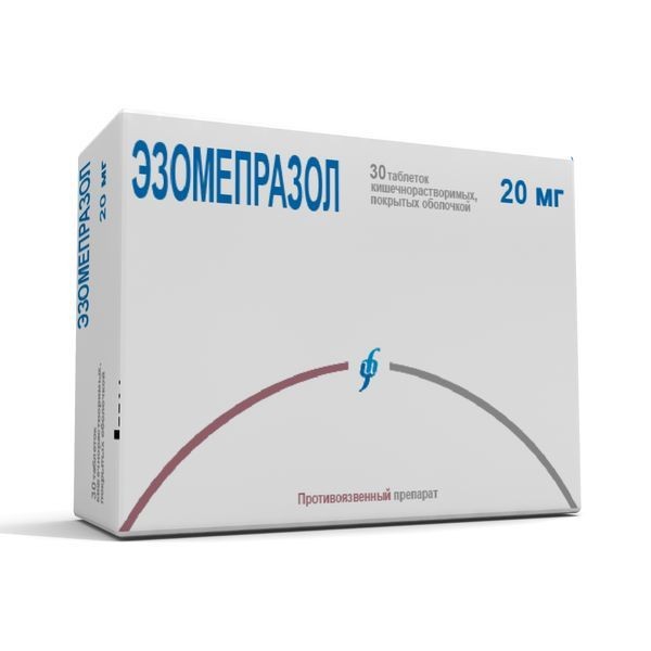 ЭЗОМЕПРАЗОЛ ТАБЛЕТКИ ПОКРЫТЫЕ КИШЕЧНОРАСТВОРИМОЙ ОБОЛОЧКОЙ 20 МГ   №30