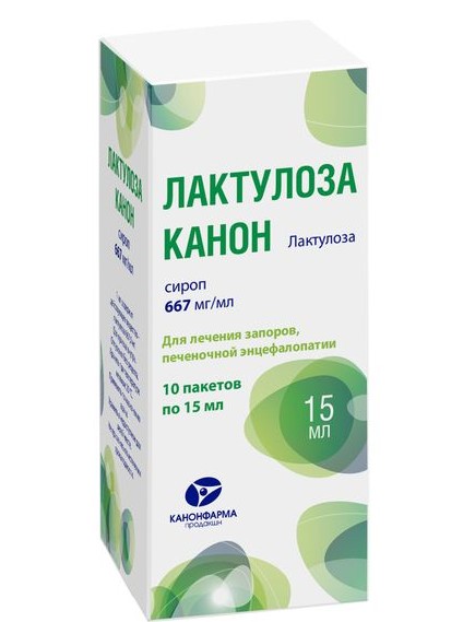 ЛАКТУЛОЗА КАНОН СИРОП 667 МГ/МЛ 15 МЛ №10