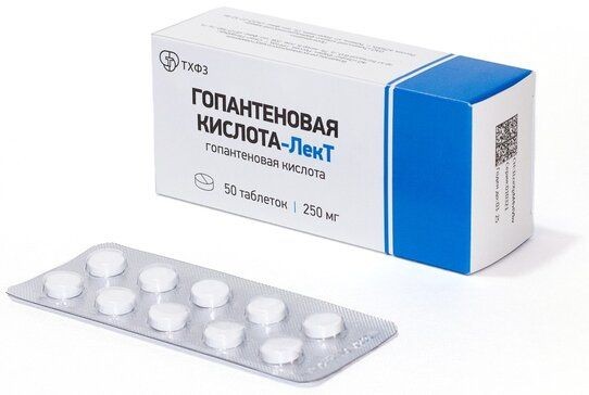 ГОПАНТЕНОВАЯ КИСЛОТА-ЛЕКТ ТАБЛЕТКИ 250 МГ   №50