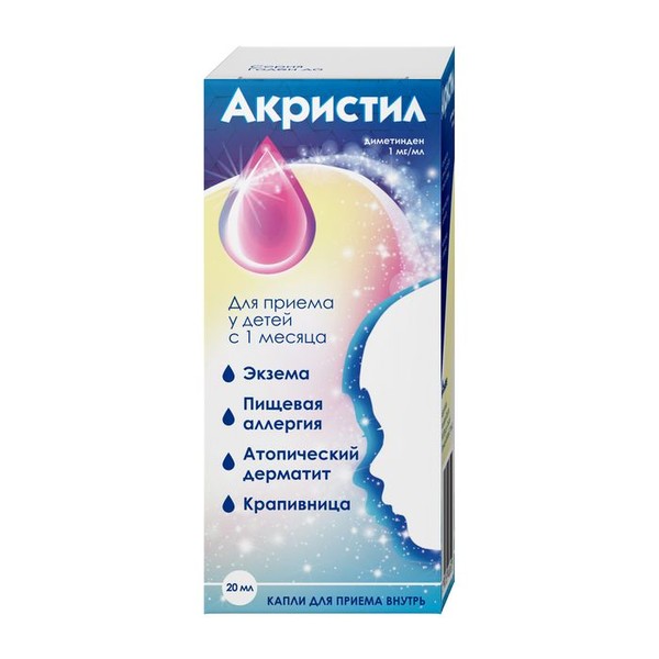 АКРИСТИЛ КАПЛИ ДЛЯ ПРИЕМА ВНУТРЬ 1 МГ/МЛ 20 МЛ №1
