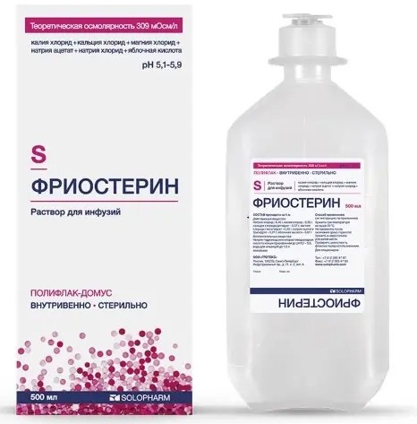 ФРИОСТЕРИН РАСТВОР ДЛЯ ИНФУЗИЙ  500 МЛ №20