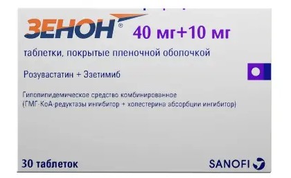 ЗЕНОН ТАБЛЕТКИ ПОКРЫТЫЕ ПЛЕНОЧНОЙ ОБОЛОЧКОЙ 40 МГ+10 МГ   №30