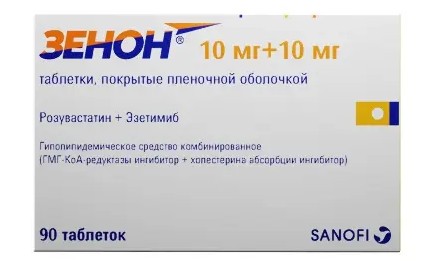 ЗЕНОН ТАБЛЕТКИ ПОКРЫТЫЕ ПЛЕНОЧНОЙ ОБОЛОЧКОЙ 10 МГ+10 МГ   №90