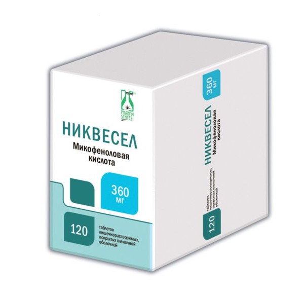 НИКВЕСЕЛ ТАБЛЕТКИ КИШЕЧНОРАСТВОРИМЫЕ ПОКРЫТЫЕ ПЛЕНОЧНОЙ ОБОЛОЧКОЙ 360 МГ   №120