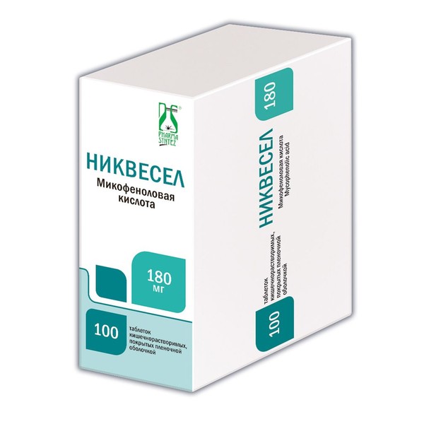 НИКВЕСЕЛ