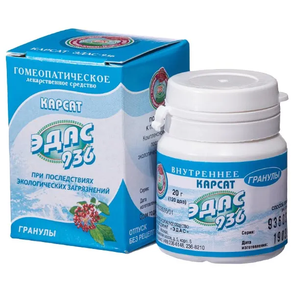 КАРСАТ ЭДАС-936 ГРАНУЛЫ ГОМЕОПАТИЧЕСКИЕ 20 Г №1