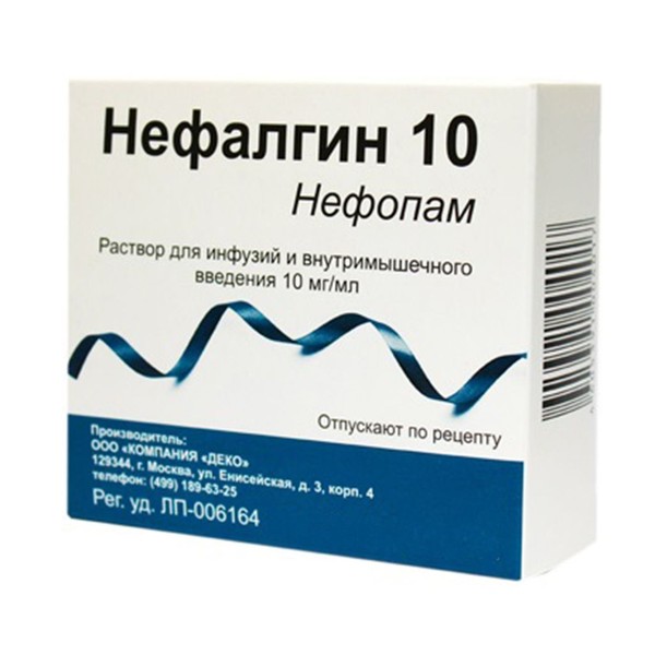 НЕФАЛГИН 10