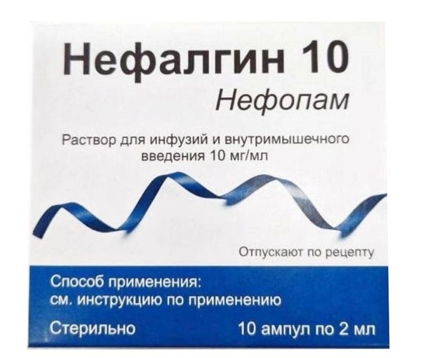 НЕФАЛГИН 10