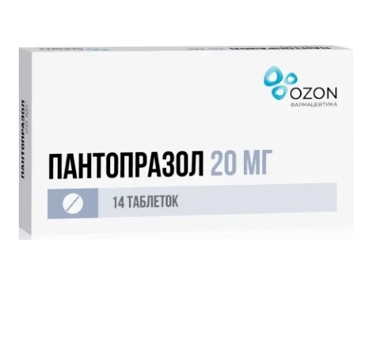 ПАНТОПРАЗОЛ ТАБЛЕТКИ ПОКРЫТЫЕ КИШЕЧНОРАСТВОРИМОЙ ОБОЛОЧКОЙ 20 МГ   №14