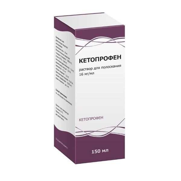 КЕТОПРОФЕН РАСТВОР ДЛЯ МЕСТНОГО ПРИМЕНЕНИЯ 16 МГ/МЛ 150 МЛ №1