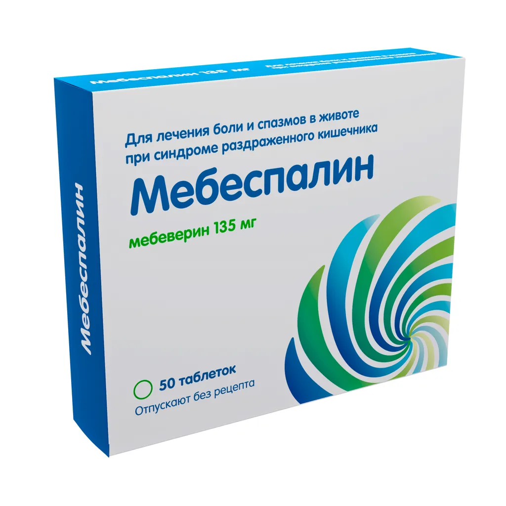 МЕБЕСПАЛИН