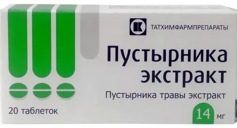 ПУСТЫРНИКА ЭКСТРАКТ ТАБЛЕТКИ ПОКРЫТЫЕ ОБОЛОЧКОЙ 14 МГ 380 МГ №20