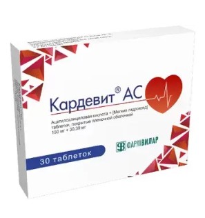 КАРДЕВИТ АС ТАБЛЕТКИ ПОКРЫТЫЕ ПЛЕНОЧНОЙ ОБОЛОЧКОЙ 150 МГ+30,39 МГ   №30