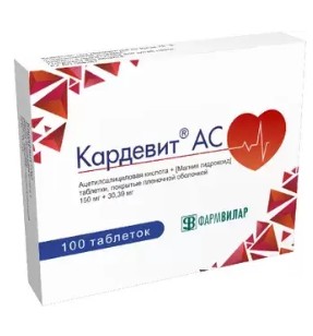 КАРДЕВИТ АС ТАБЛЕТКИ ПОКРЫТЫЕ ПЛЕНОЧНОЙ ОБОЛОЧКОЙ 150 МГ+30,39 МГ   №100