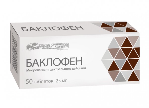 БАКЛОФЕН ТАБЛЕТКИ 25 МГ №50