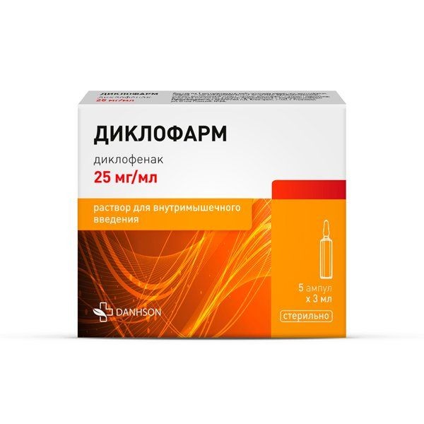 ДИКЛОФАРМ РАСТВОР ДЛЯ ВНУТРИМЫШЕЧНОГО ВВЕДЕНИЯ 25 МГ/МЛ 3 Г №5
