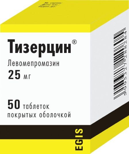 ТИЗЕРЦИН ТАБЛЕТКИ ПОКРЫТЫЕ ОБОЛОЧКОЙ 25 МГ   №50