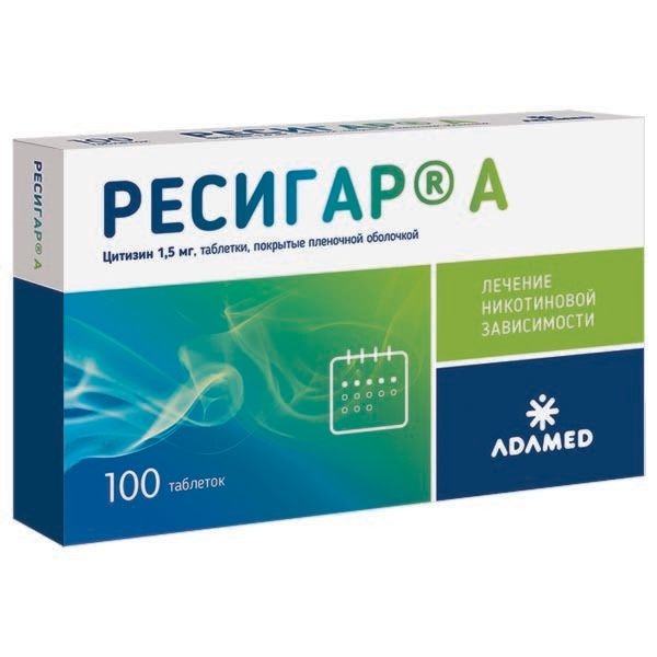 РЕСИГАР А ТАБЛЕТКИ ПОКРЫТЫЕ ПЛЕНОЧНОЙ ОБОЛОЧКОЙ 1,5 МГ   №100