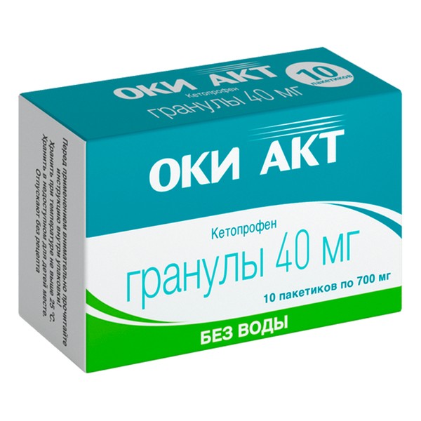 ОКИ АКТ ГРАНУЛЫ 40 МГ 700 МГ №10