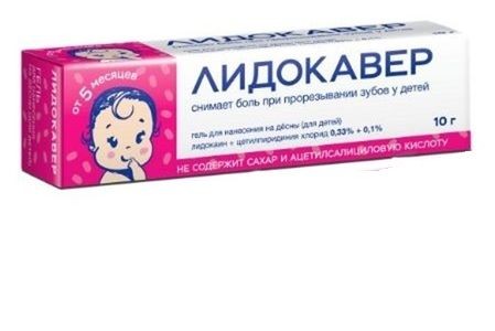 ЛИДОКАВЕР ГЕЛЬ ДЛЯ ДЕСЕН 0,33%+0,1% 10 Г №1