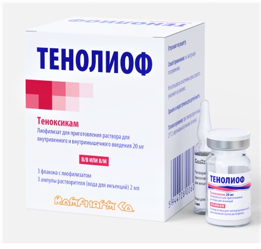 ТЕНОЛИОФ ЛИОФИЛИЗАТ ДЛЯ ПРИГОТОВЛЕНИЯ РАСТВОРА ДЛЯ ВНУТРИВЕННОГО И ВНУТРИМЫШЕЧНОГО ВВЕДЕНИЯ 20 МГ   №3