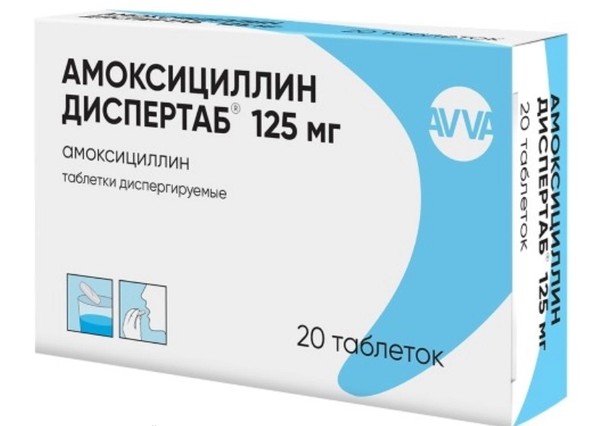 АМОКСИЦИЛЛИН ДИСПЕРТАБ ТАБЛЕТКИ ДИСПЕРГИРУЕМЫЕ 125 МГ   №20
