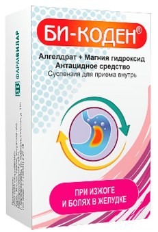БИ-КОДЕН СУСПЕНЗИЯ ДЛЯ ПРИЕМА ВНУТРЬ 15 МЛ №6