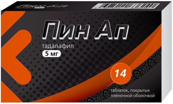 ПИН АП ТАБЛЕТКИ ПОКРЫТЫЕ ПЛЕНОЧНОЙ ОБОЛОЧКОЙ 5 МГ   №14
