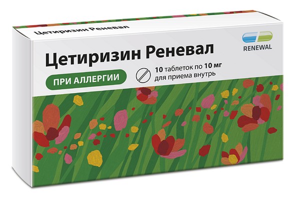 ЦЕТИРИЗИН РЕНЕВАЛ