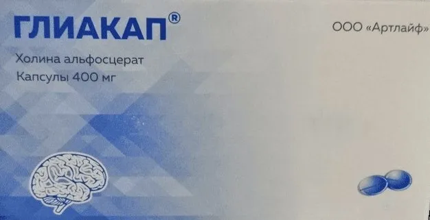 ГЛИАКАП КАПСУЛЫ 400 МГ   №56
