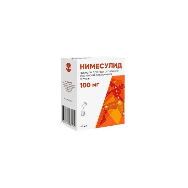 НИМЕСУЛИД ГРАНУЛЫ ДЛЯ ПРИГОТОВЛЕНИЯ СУСПЕНЗИИ ДЛЯ ПРИЕМА ВНУТРЬ 100 МГ   №4