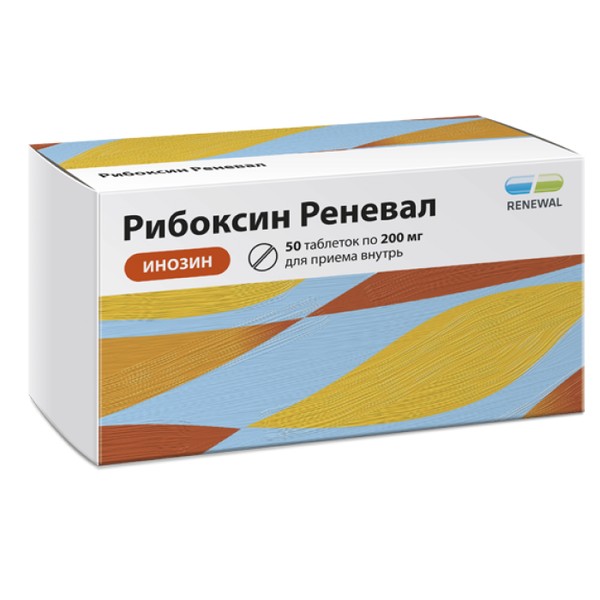 РИБОКСИН РЕНЕВАЛ