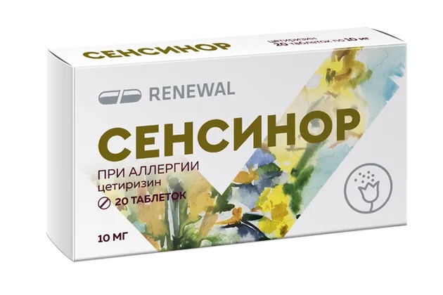 СЕНСИНОР ТАБЛЕТКИ ПОКРЫТЫЕ ПЛЕНОЧНОЙ ОБОЛОЧКОЙ 10 МГ   №20