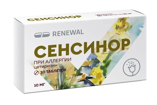 СЕНСИНОР ТАБЛЕТКИ ПОКРЫТЫЕ ПЛЕНОЧНОЙ ОБОЛОЧКОЙ 10 МГ   №30