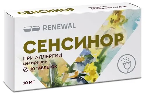 СЕНСИНОР ТАБЛЕТКИ ПОКРЫТЫЕ ПЛЕНОЧНОЙ ОБОЛОЧКОЙ 10 МГ №10