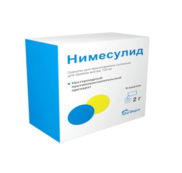 НИМЕСУЛИД ГРАНУЛЫ ДЛЯ ПРИГОТОВЛЕНИЯ СУСПЕНЗИИ ДЛЯ ПРИЕМА ВНУТРЬ 100 МГ 2 Г №9