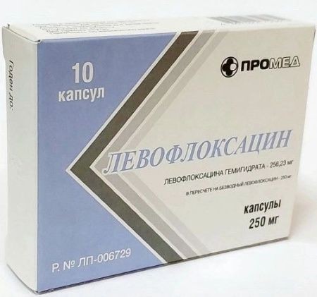 ЛЕВОФЛОКСАЦИН КАПСУЛЫ 250 МГ №10
