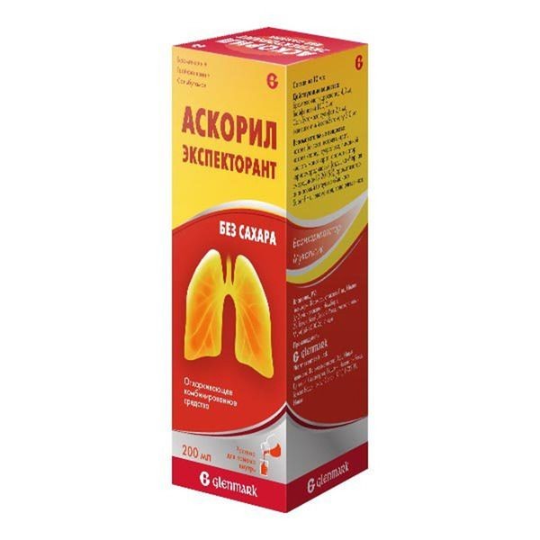 АСКОРИЛ ЭКСПЕКТОРАНТ РАСТВОР ДЛЯ ПРИЕМА ВНУТРЬ 2 МГ+50 МГ+1 МГ/5 МЛ 200 МЛ №1