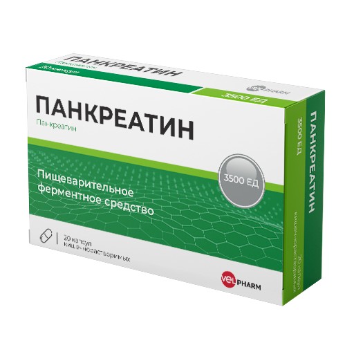 ПАНКРЕАТИН ТАБЛЕТКИ КИШЕЧНОРАСТВОРИМЫЕ ПОКРЫТЫЕ ПЛЕНОЧНОЙ ОБОЛОЧКОЙ 3500 ЕД   №20