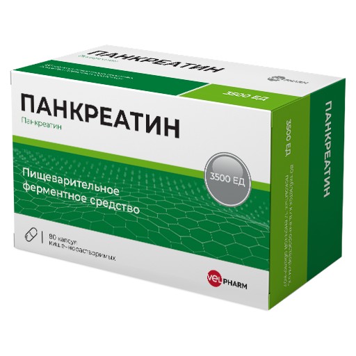 ПАНКРЕАТИН ТАБЛЕТКИ КИШЕЧНОРАСТВОРИМЫЕ ПОКРЫТЫЕ ПЛЕНОЧНОЙ ОБОЛОЧКОЙ 3500 ЕД   №80