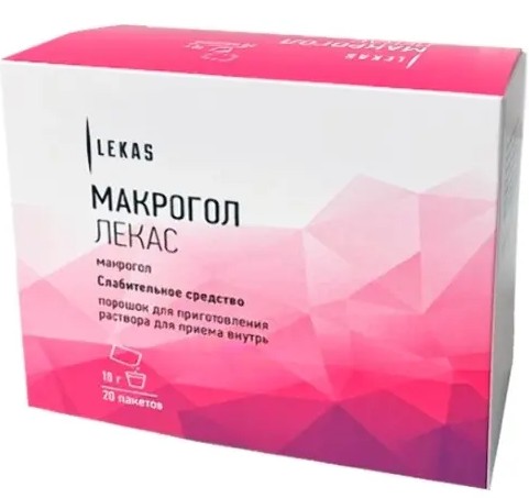 МАКРОГОЛ ЛЕКАС ПОРОШОК ДЛЯ ПРИГОТОВЛЕНИЯ РАСТВОРА ДЛЯ ПРИЕМА ВНУТРЬ  10 Г №20