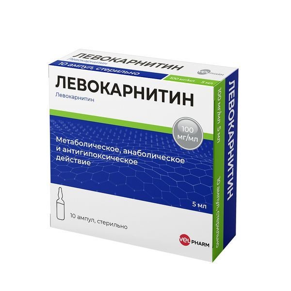ЛЕВОКАРНИТИН РАСТВОР ДЛЯ ВНУТРИВЕННОГО И ВНУТРИМЫШЕЧНОГО ВВЕДЕНИЯ 100 МГ/МЛ 5 МЛ №10