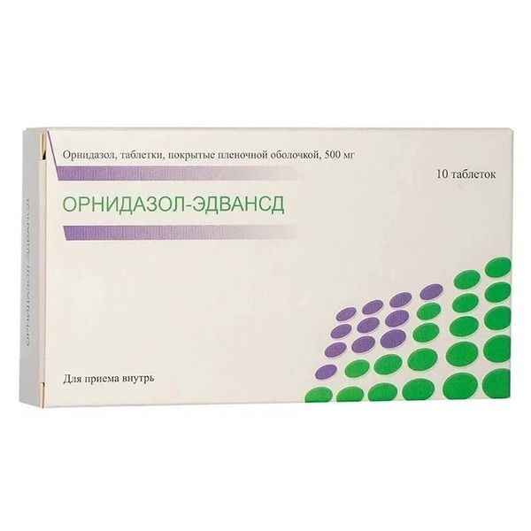 ОРНИДАЗОЛ-ЭДВАНСД ТАБЛЕТКИ ПОКРЫТЫЕ ПЛЕНОЧНОЙ ОБОЛОЧКОЙ 500 МГ   №10